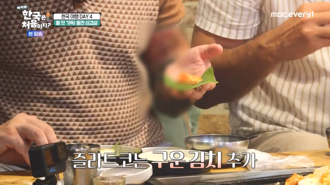 어서와 한국은 처음이지 시즌2.E283.231006p-NEXT.mp4_20231006_203401.643.jpg