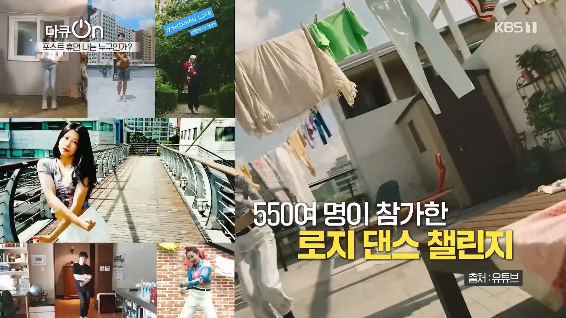 다큐 On.E196.230428p.H264-F1RST.mp4_20230430_173203.198.jpg