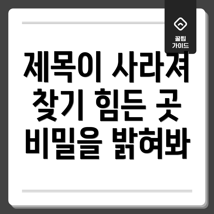 포커스 키워드를 찾을 수 없음