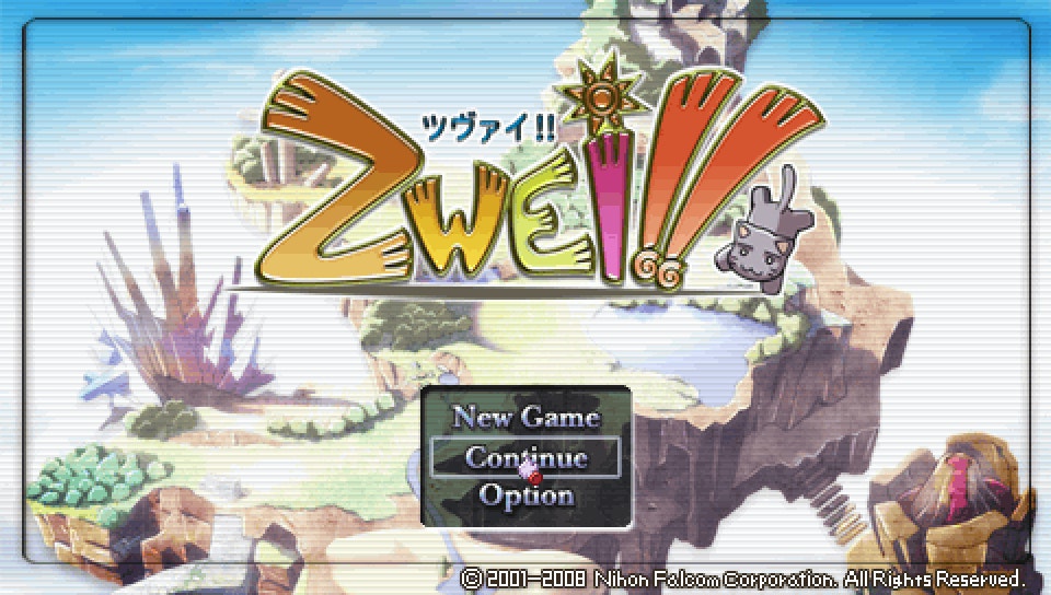  쯔바이!! (PSP ISO FILE)