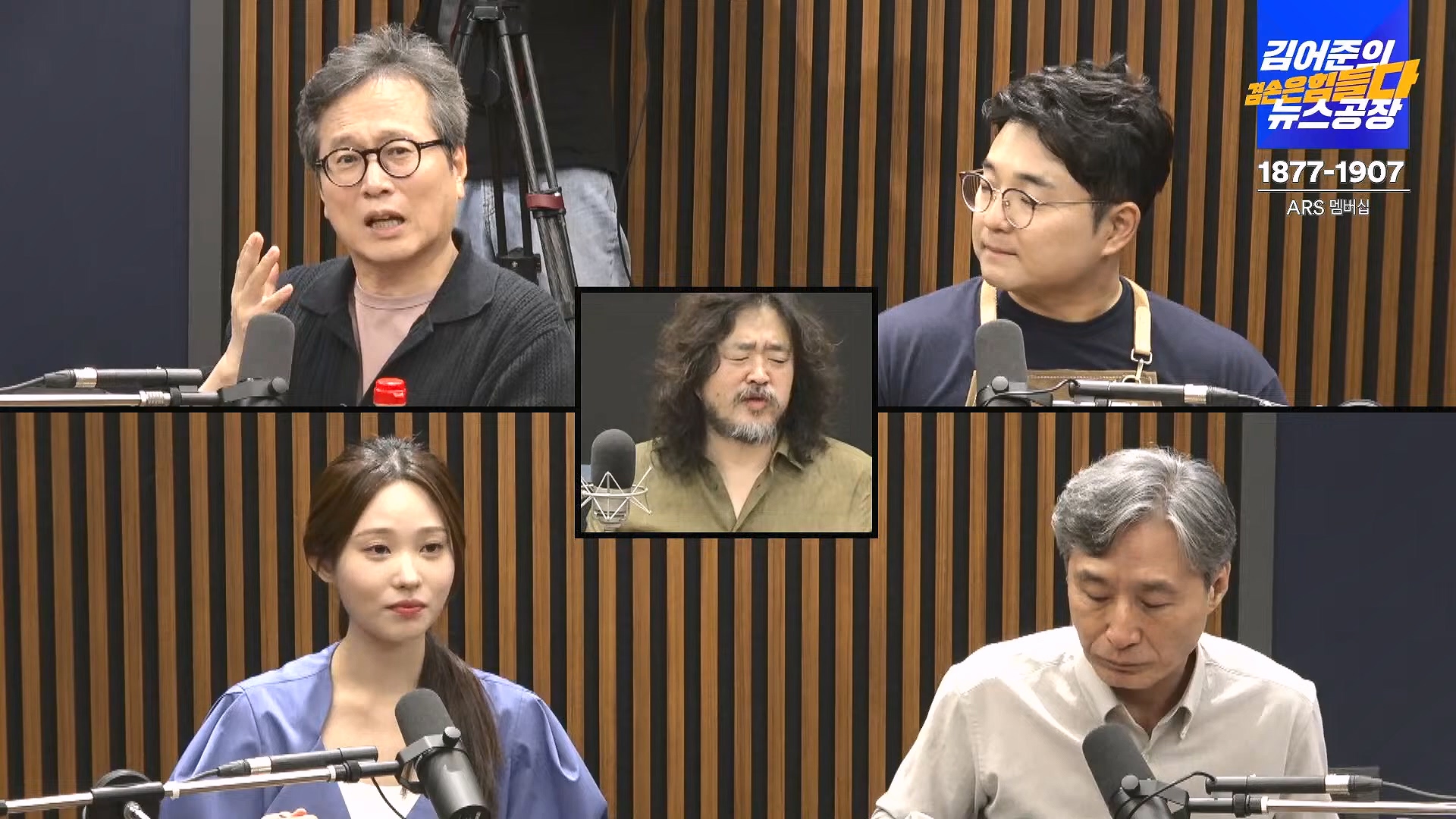 김어준의 겸손은힘들다 뉴스공장 2024년 8월 30일 금요일 [이훈기, 김한규, 더살롱, 미디어감찰반, 금요미식회, 인방사, 금요음악회].mp4_20240901_151909.477.jpg