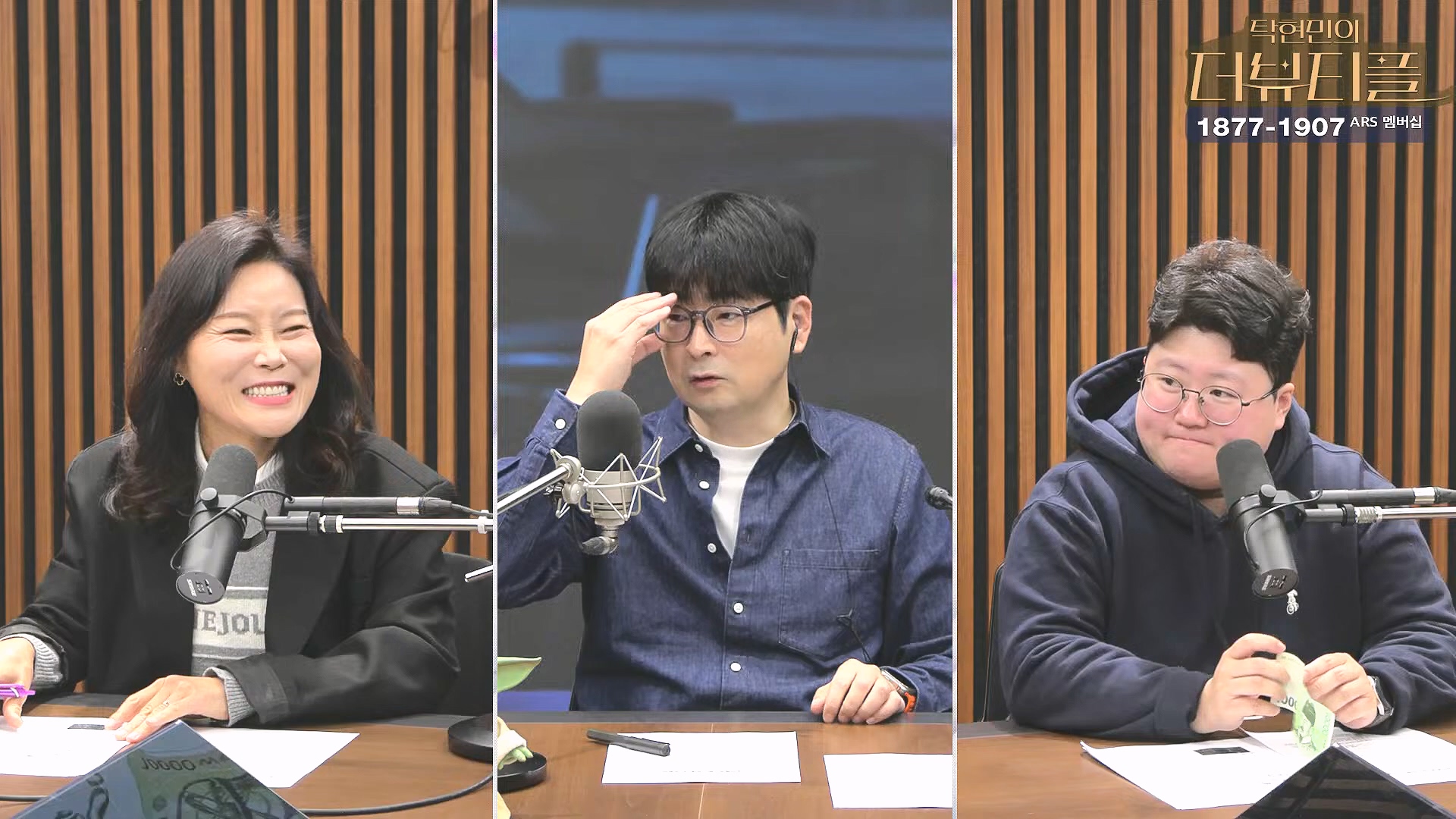 [#탁현민의더뷰티플] 쏟아지는 국무위원들의 증언, 속속 밝혀지는 그날의 진실.. ¦ 2025년 2월 1일 토요일 ¦ 다시 29회 (1080p_30fps_H264-128kbit_AAC).mp4_20250201_164544.774.jpg