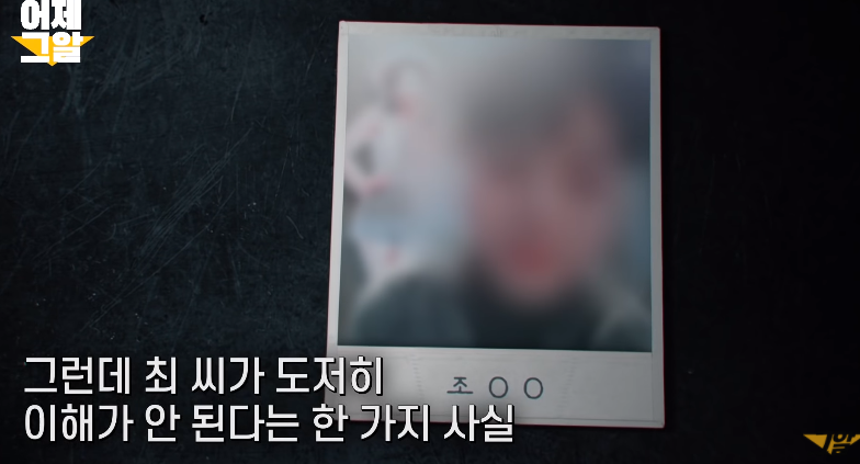 가평계곡 익사사건 미스테리 범인신상(+이은해 조현수 나이 인스타 성형 윤상엽 그알)