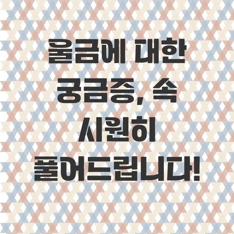 울금농사체험_4