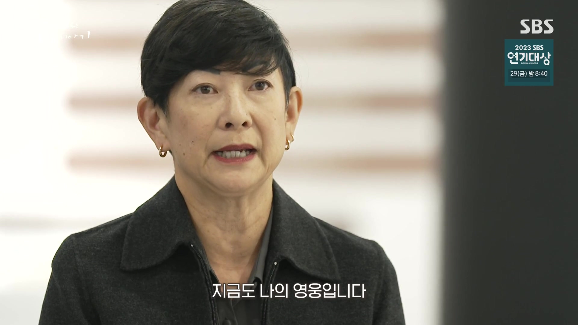 꼬리에 꼬리를 무는 그날 이야기.E107.231221p-NEXT.mp4_20231223_170004.535.jpg