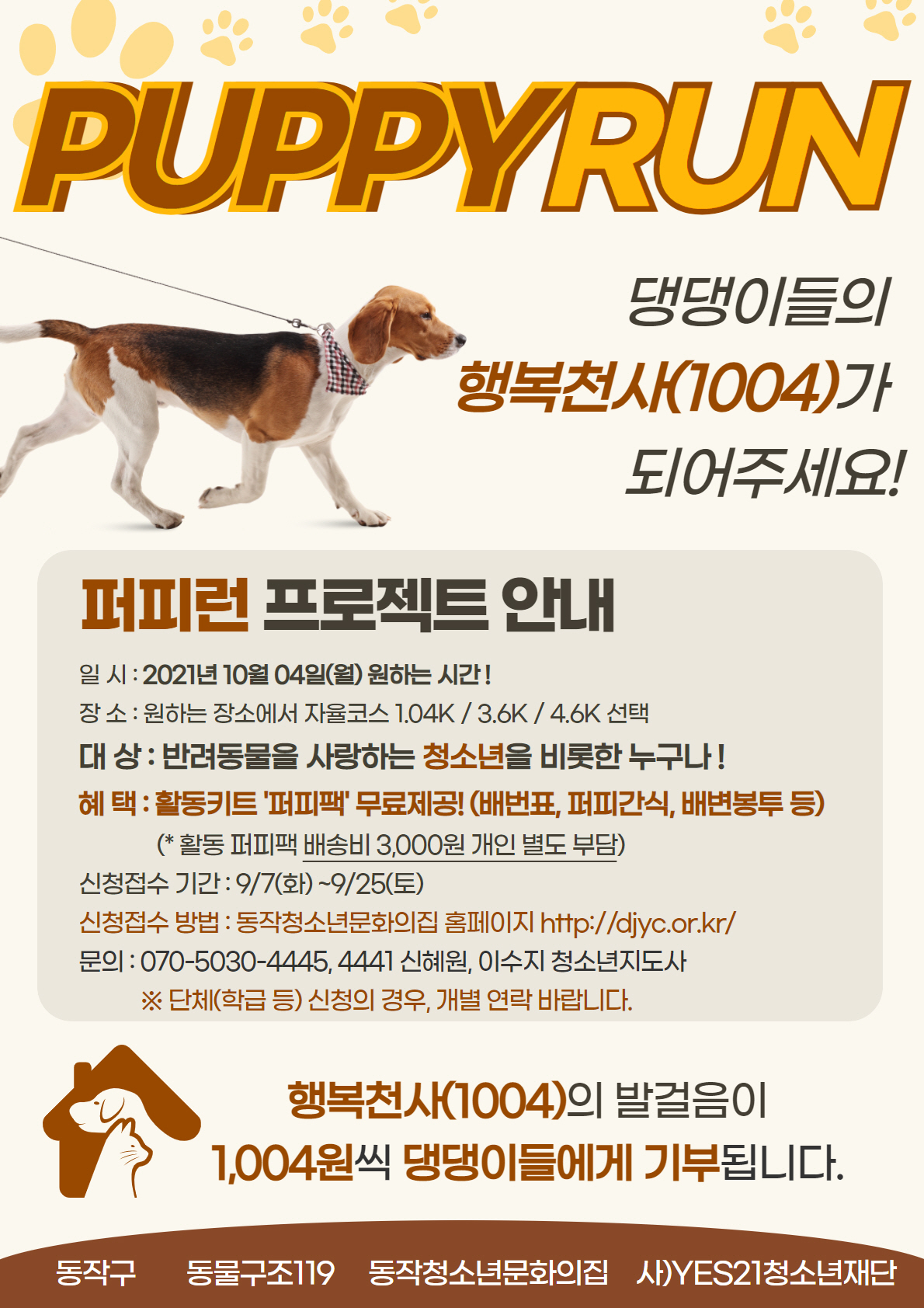 포스팅 썸네일 이미지