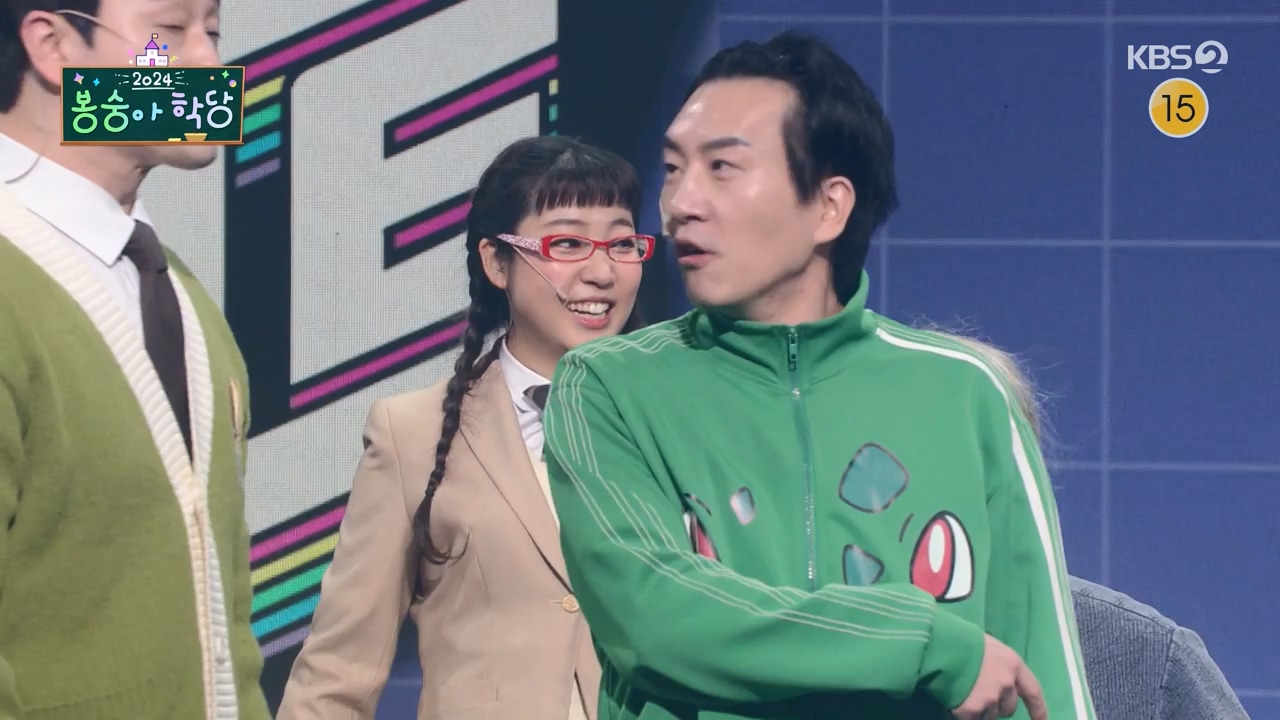 개그 콘서트.E18.240325p-NEXT.mp4_20240325_205719.427.jpg