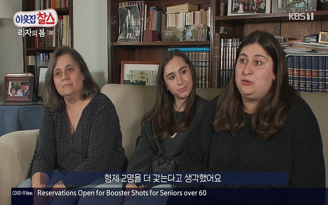이웃집 찰스.E338.220518p-NEXT.mp4_20220518_183351.644.jpg