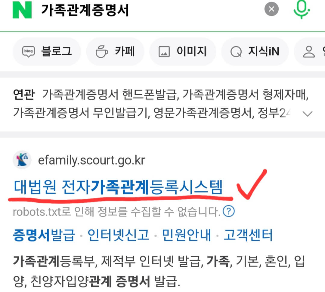 검색-화면-이미지