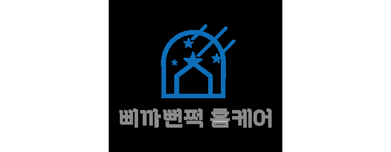 서울 용산구 입주청소