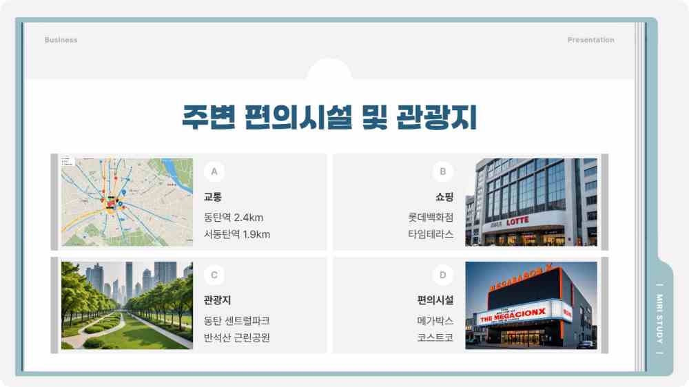 화성 동탄 어반스테이 객실 가격 체크인 체크아웃 시간