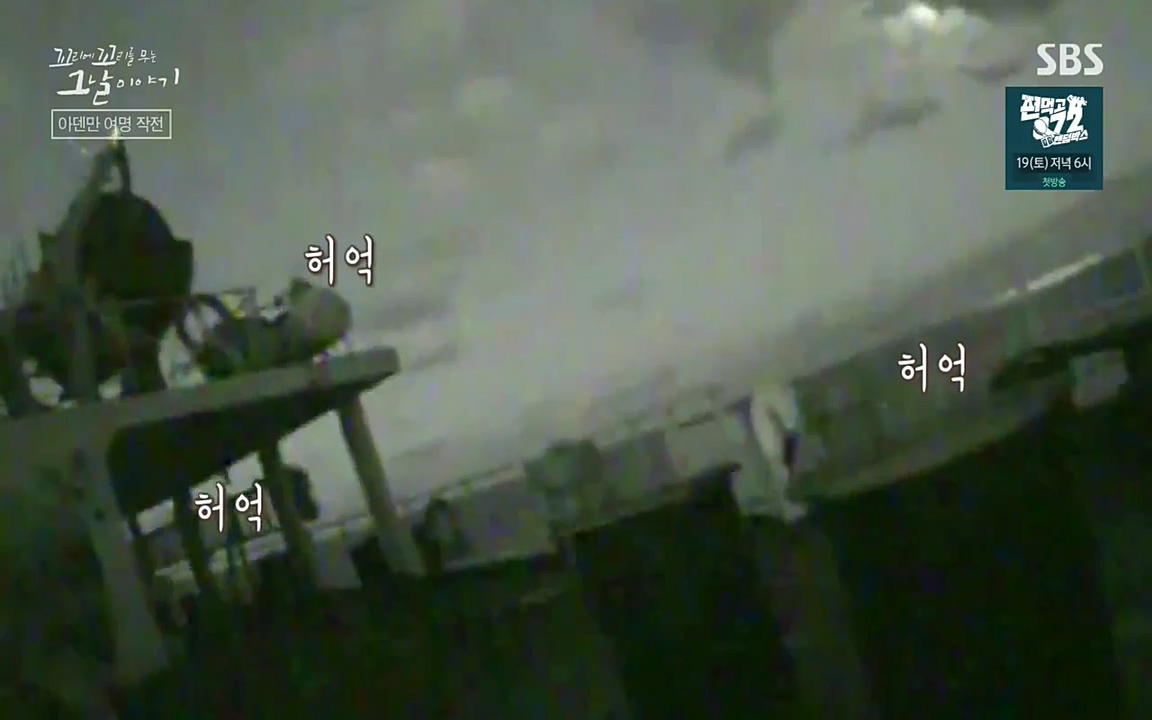 꼬리에 꼬리를 무는 그날 이야기.E20.220318p-NEXT.mp4_20220319_183603.376.jpg