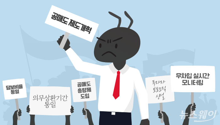 출처: 뉴스웨이