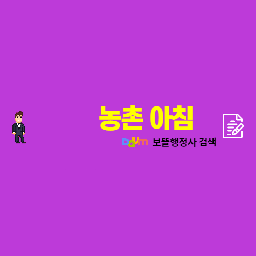  아침