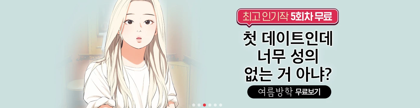  탑툰 쿠폰 2021 12월 사용해요~
