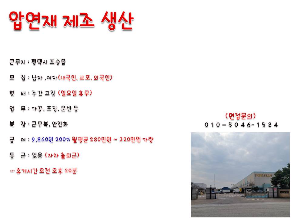 오성인력 이미지