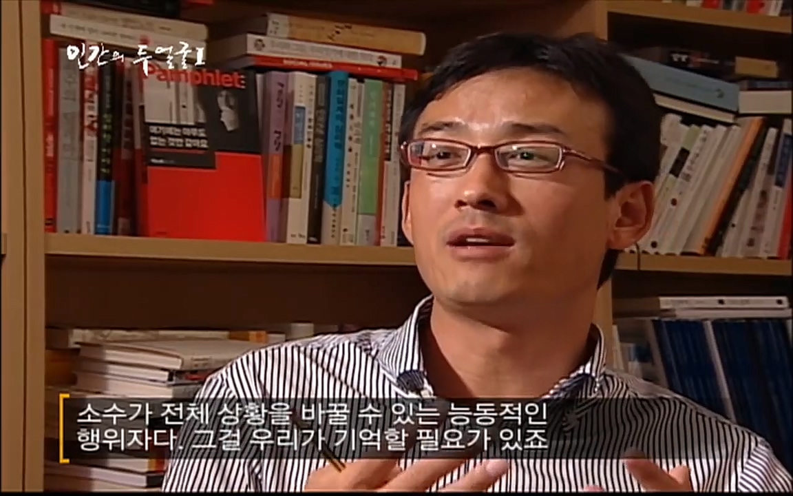 EBS 다큐프라임 - Docuprime, 인간의 두 얼굴 제1부 상황의 힘.mp4_20220317_175607.222.jpg