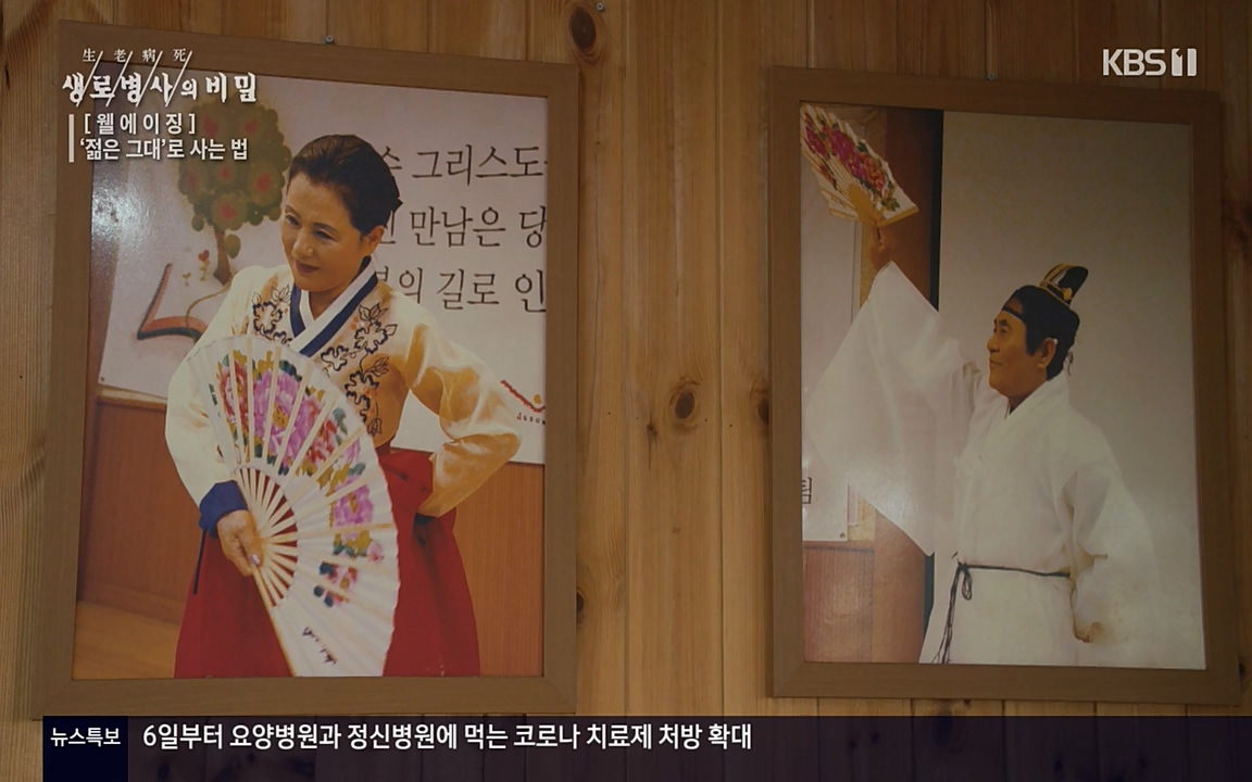 생로병사의 비밀.E817.220407p-NEXT.mp4_20220407_183742.380.jpg