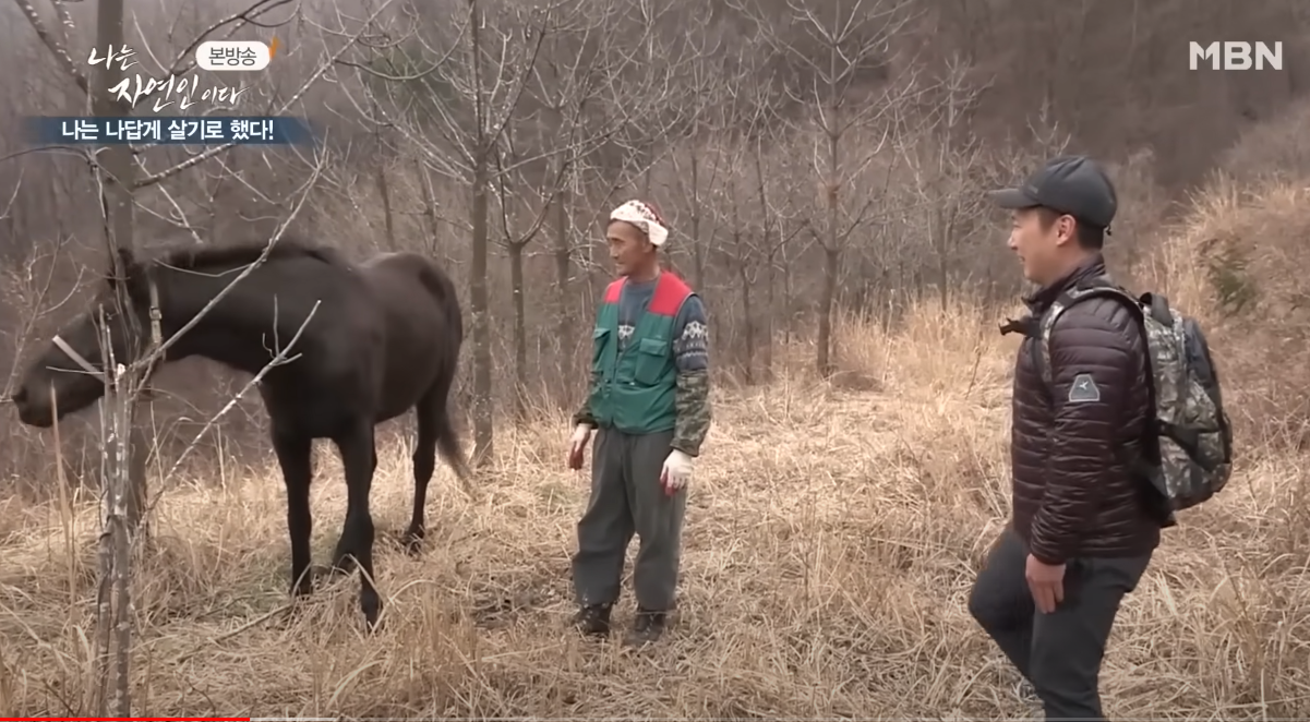 나는자연인이다 장병근