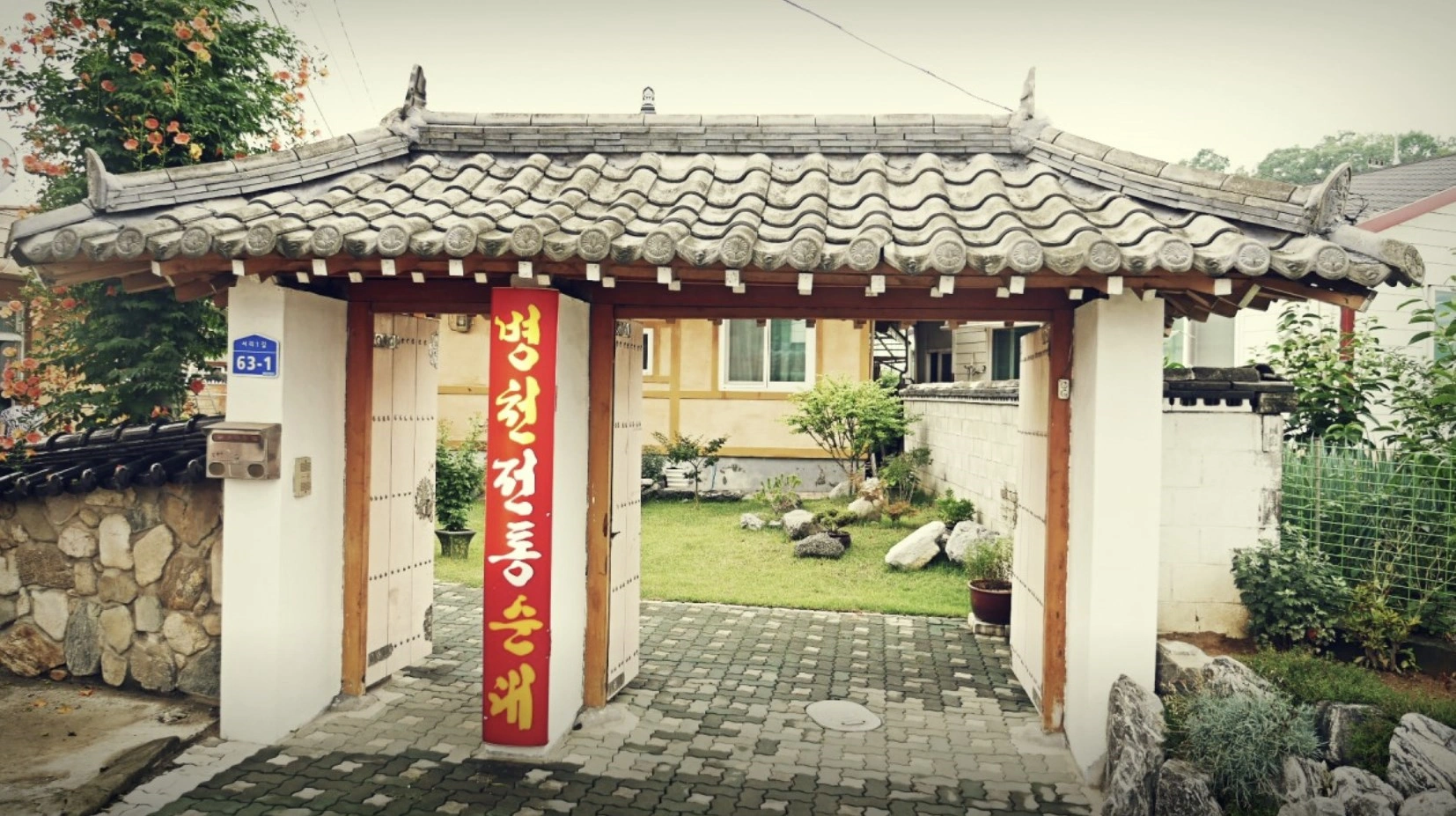 병천순대전문점 이미지