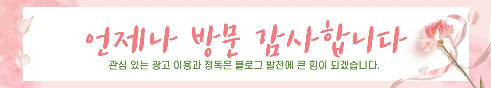 대구근교 초대형 카페 가창 핫플 애견동반 카페 룰리커피 데이트장소 추천 - 야외 애견동반 가능한 가창 핫플 룰리커피 데이트장소 추천 - 마치며 방문감사