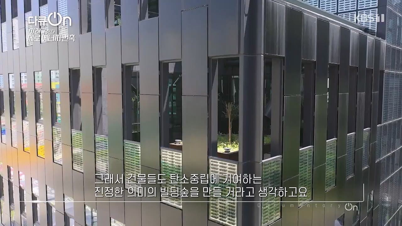 다큐 온.E256.240707p-NEXT.mp4_20240707_173045.003.jpg