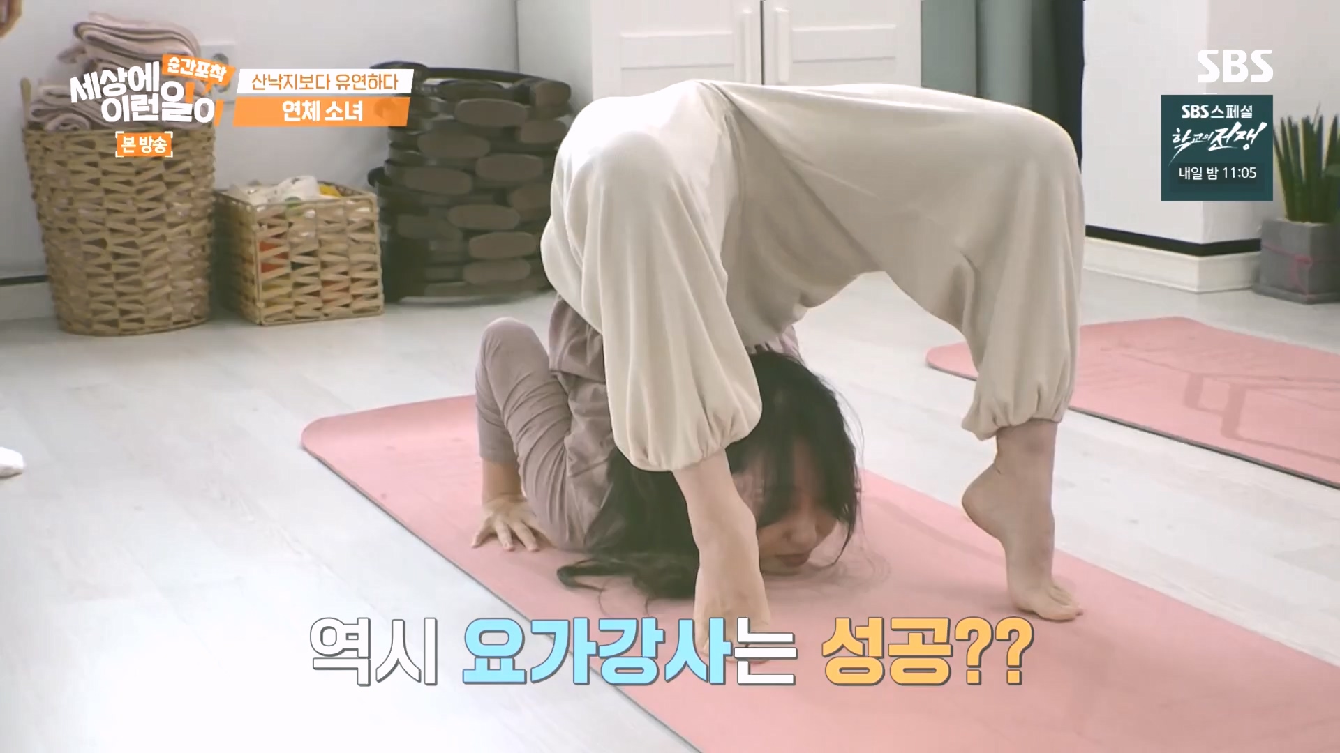 순간포착 세상에 이런일이.E1249.231021p.H264-F1RST.mp4_20231022_153234.563.jpg