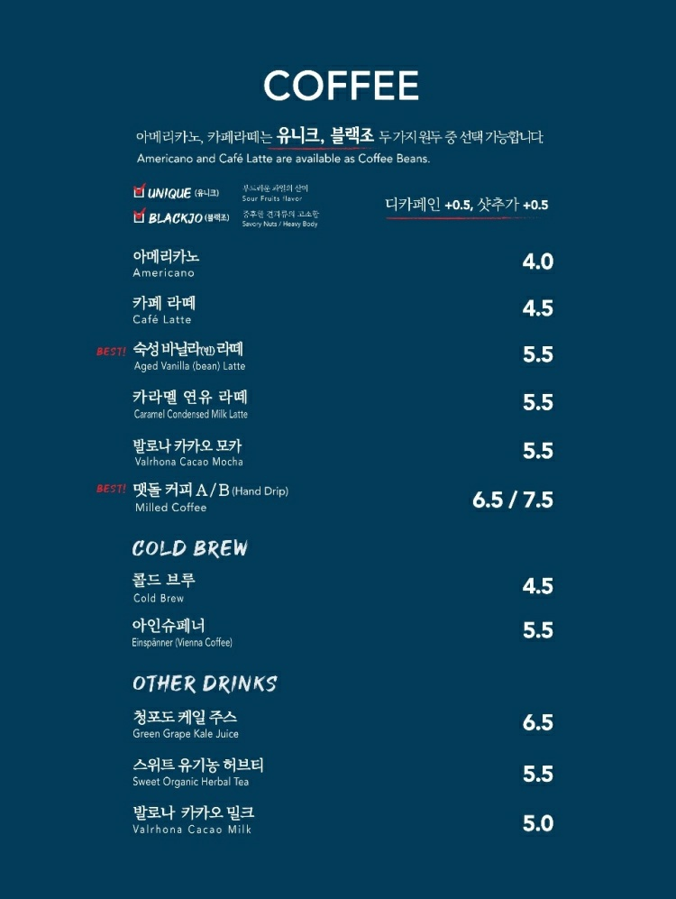 맷차 이미지