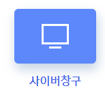 신한생명보험-홈페이지-사진