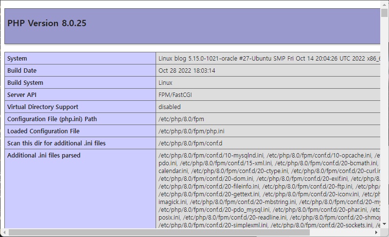 php 확인