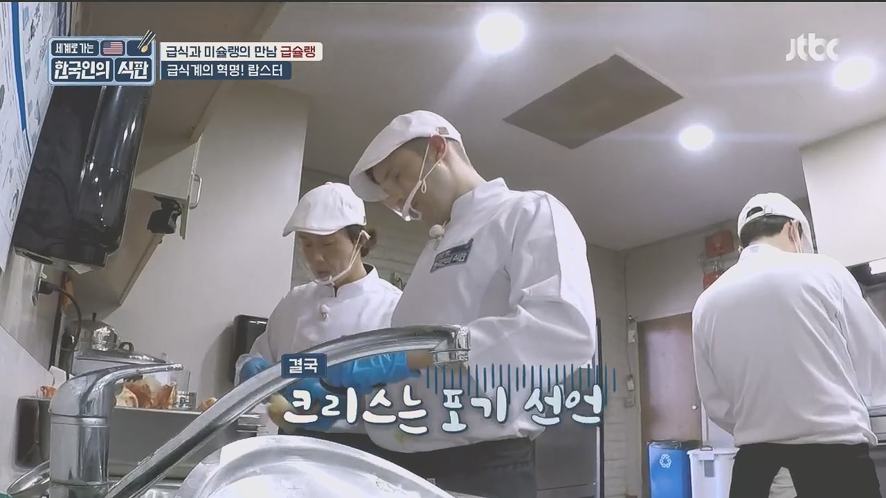 한국인의 식판.E09.230521p.H264-F1RST.mp4_20231017_211251.819.jpg