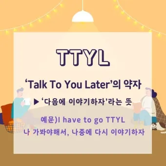 am pm 뜻과 시간 표현법 차이 완전 정리_16