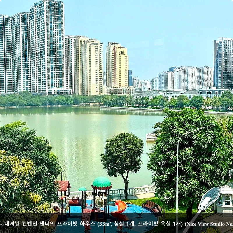 탄 슈안 지구 - 내셔널 컨벤션 센터의 프라이빗 하우스 (33m², 침실 1개, 프라이빗 욕실 1개) (Nice View Studio Near Keangnam)_3