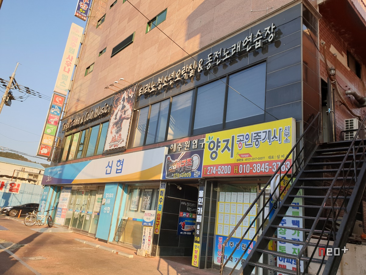 수정노래연습장 이미지
