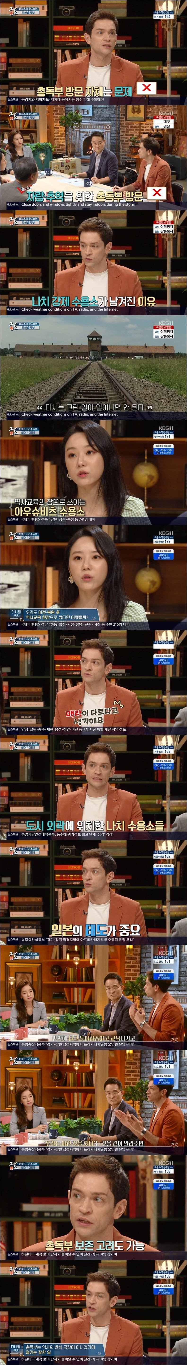  독일인 다니엘이 생각하는 조선총독부 건물 철거