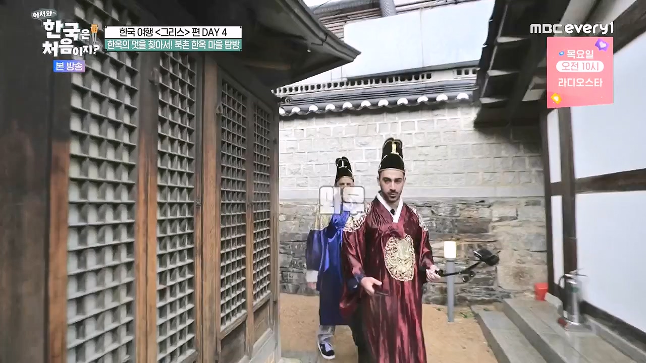 어서와 한국은 처음이지 시즌2.E323.240719p-NEXT.mp4_20240719_223933.685.jpg