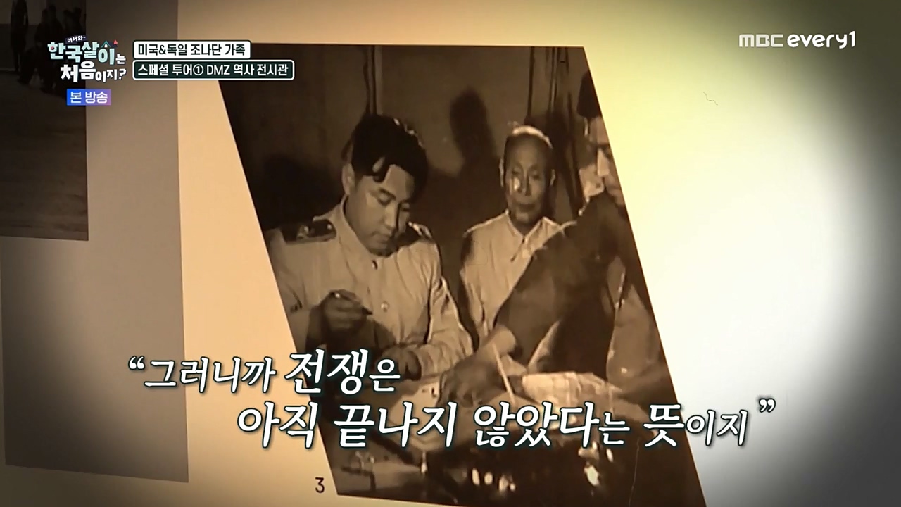 어서와 한국살이는 처음이지.E01.221221p-NEXT.mp4_20221221_202102.276.jpg