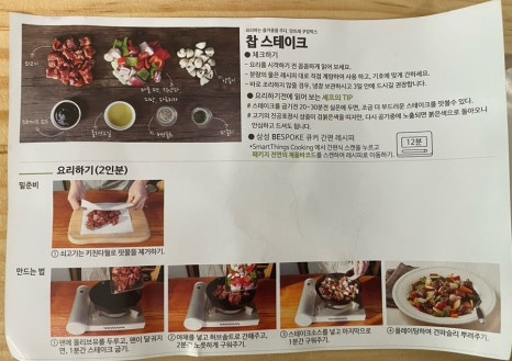 앙트레 이미지