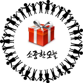  고객감동 판촉행사선물