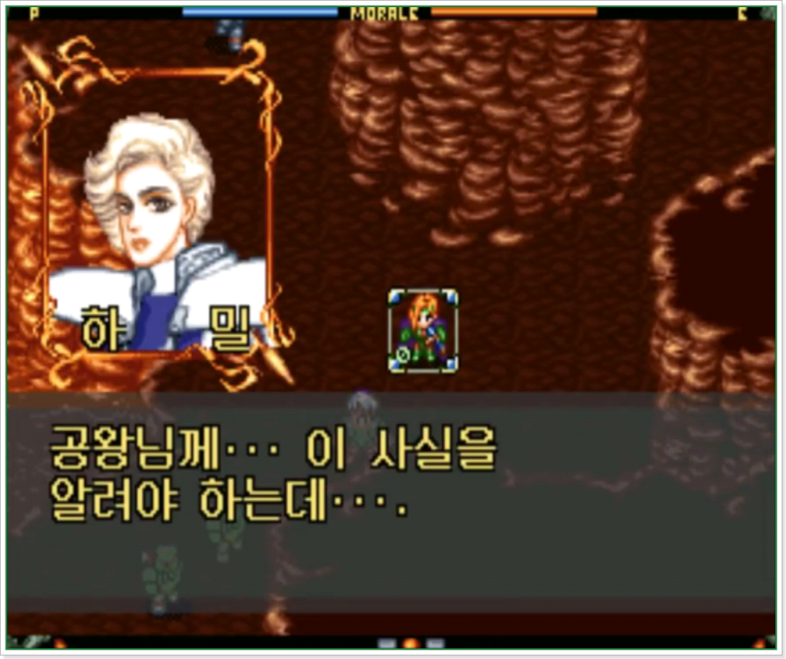 암흑살수에게 죽임을 당하는 레인져