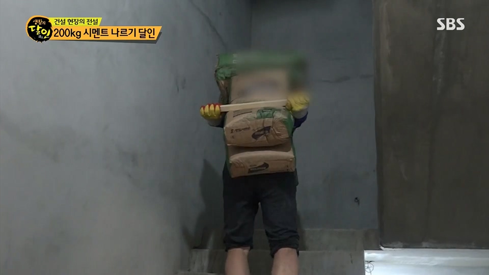 생활의 달인.E896.230710p.H264-F1RST.mp4_20230711_211950.690.jpg