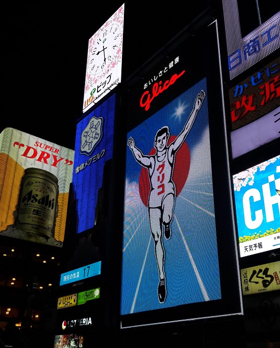 일본-오사카에있는-글리코상-전광판-이미지
