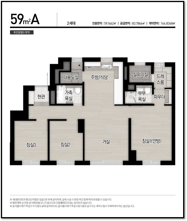 59A 평면도