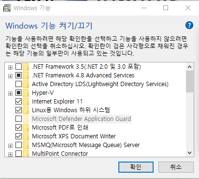 Docker Desktop - Windows Hypervisor is not present 오류 - undefined - 글 업데이트 : 2023-06-08 - 개요 Docker Desktop - Windows Hypervisor is not present 오류 - undefined - 글 업데이트 : 2023-06-08 - 개요