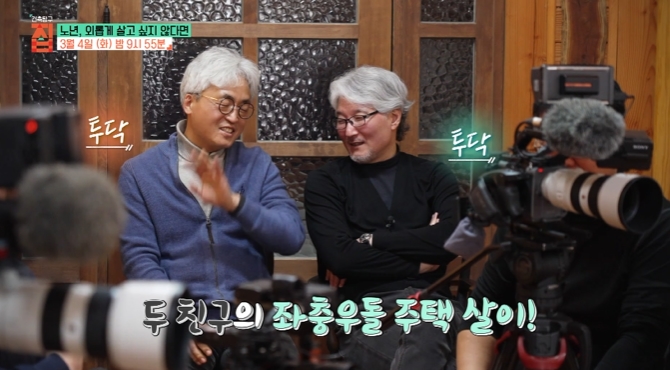 건축탐구집-완주-한옥두채