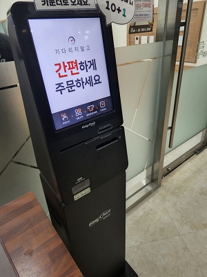 광명역 더 조은 한식 뷔페 후기