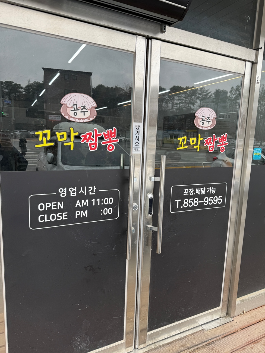 영업시간