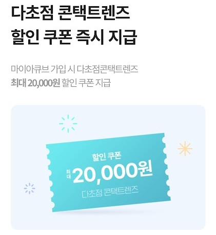 노안수술보다 더 효과적인 다초점 콘택트렌즈 사용후기 노안수술보다 더 효과적인 다초점 콘택트렌즈 사용후기