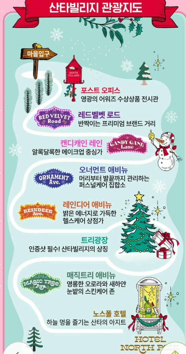  올리브영 올해의 마스크 팩은 이것??(feat. 어워즈&페스타 완전 정복)