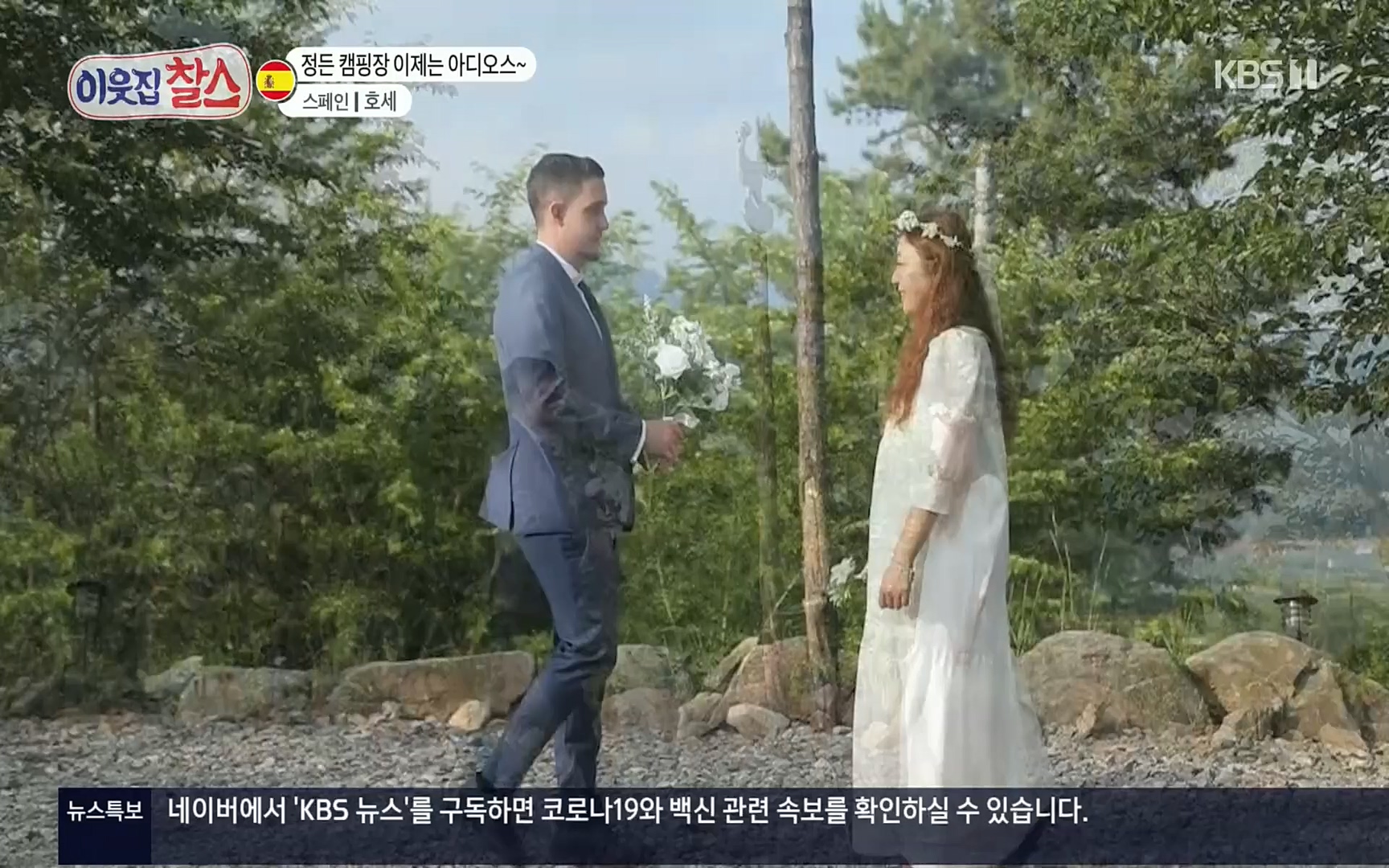 이웃집 찰스.E347.220719p.H264-F1RST.mp4_20220720_203931.604.jpg